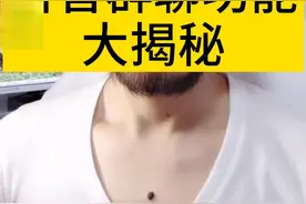 很多人不知道抖音群聊功能，科普一下
