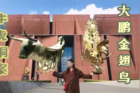 云南江川出土的牛虎铜案，为何是国宝？成为云南博物馆的镇馆之宝视频封面