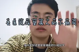 上了一天网课，去医院探望病人，听说医院的表都会快一分钟？视频封面