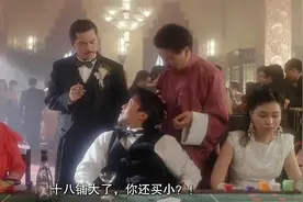 赌侠：骰子开了十八次大，阿星却还在买小，这操作丁力都看懵了
