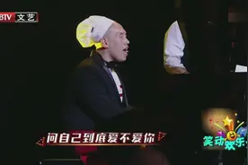 东子跨界演小品《爵士高手》被烤串耽误了的钢琴家视频封面