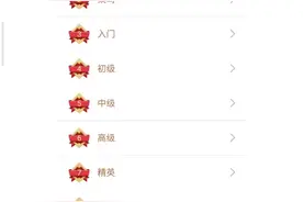 象棋神域先胜天天象棋人机对战特级大师视频封面