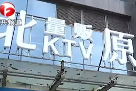 年轻妈妈被殴致死 涉事KTV回应 ：场面混乱不敢拦视频封面