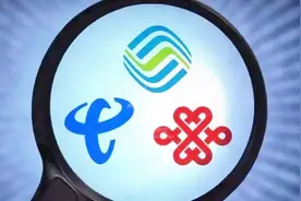 运营商逐渐开始关闭2G和3G网络，你的手机有没有事？视频封面