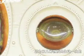 蒙天珠具有天然宇宙强烈的磁场能量，是水晶磁场的三倍！视频封面
