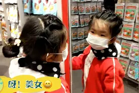 父母都是双眼皮却生个单眼皮宝宝，是基因突变？湉宝着急了？视频封面