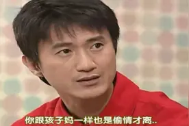 老公和前妻联系密切，美女委屈吐苦水，不料老公竟戳自己的脊梁骨视频封面