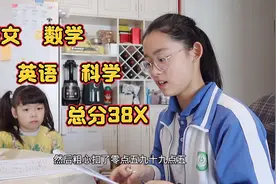 六年级上学期成绩出炉了，四科总分400，这次考的不太理想