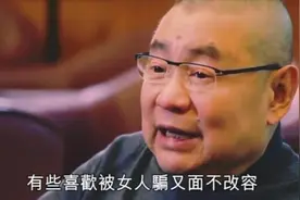 刘銮雄：花200多亿搞收藏，好的艺术品就像美女，不当女朋友不行视频封面