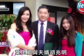 前影星叶玉卿美国开超市，学霸儿子考上常春藤，并结交意大利女友视频封面