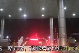 实拍大年初五，返北京京港澳高速的真是路况视频封面