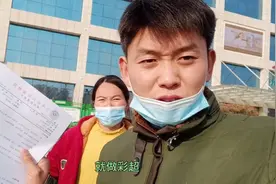 农村小伙带媳妇去做产检，宝宝脐带疑似绕颈一周，这是啥情况视频封面