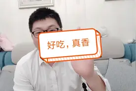 粉丝送的特级减肥食材，你绝对没见过，爆抱哥试吃完：好吃，真香视频封面