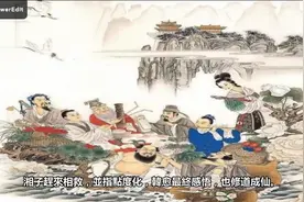 传说“八仙”分别代表男女老少富贵贫贱！一起了解一下吧视频封面