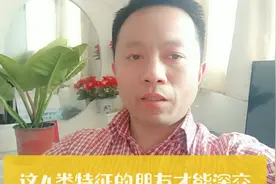 工作中，多结交这4类朋友，因为他们靠谱。否则，就会拖你后腿