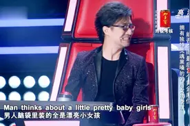 中国好声音：李琪开口惊人！这嗓子听得汪峰龇牙咧嘴后背发凉！视频封面