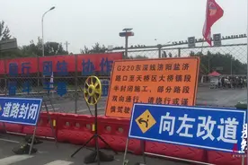 国道220正整修！济南首次参照城市道路标准养护干线公路视频封面