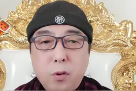 老北京首富。视频封面