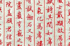 练习赵孟頫《崑山州淮云院记》视频封面