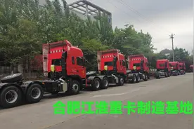 实拍合肥江淮重卡制造基地，100多万平方米的厂区，真的是超级大视频封面