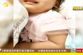 长沙一幼儿园20名幼儿患病，现已停课，全面消毒切断传播途径视频封面
