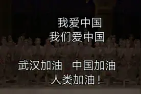 看到日本人唱《义勇军进行曲》，一种说不出的感觉。视频封面