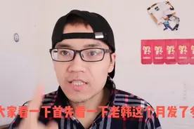 苏州平均工资5-6K，这个月发了快一万块，小伙为什么也不想干了？视频封面