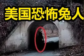 美国著名都市传说！他挑衅警察，让美国大众在万圣节不敢出门 ！视频封面