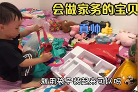 家有二宝，家里每天乱的跟战场似的！3岁萌娃主动帮忙收拾视频封面