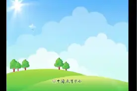 安全教育平台视频封面
