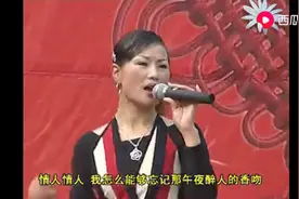 刘晓燕夫妻上演《三月微风细雨》视频封面