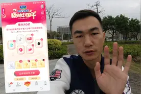 发财中国年集齐6张钻石卡可获得一万元锦鲤红包哦视频封面