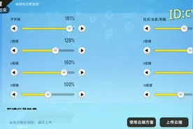 香肠派对灵敏度视频封面
