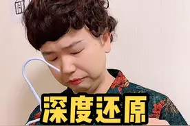深度还原妈妈砍价的本领。每次妈妈出去砍价，胆子小的我在旁边瑟瑟发抖。唉，我这出神入化的演技……#内容过于真实 #一定要看到最后 #妈妈砍价视频封面