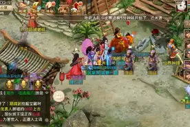 问道杀海盗视频封面