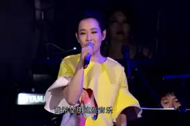 刘若英演唱会调侃自己是靠脸吃饭的偶像，惹得粉丝连连尖叫视频封面