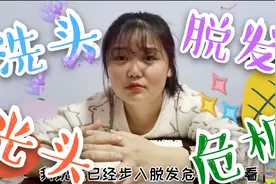 洗一次头，究竟会掉多少头发，小胖今天给数了一下，最后心态崩了