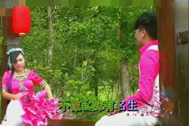 贵州山歌—张馨月《越是高手越谦虚》河边对歌！视频封面