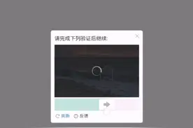 今天又是被头条验证逼疯的一天😂