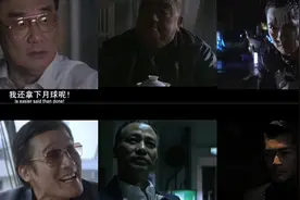 黑社会群像！我要搞新和联胜视频封面