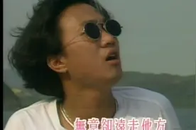 Beyond -《 无悔这一生》视频封面