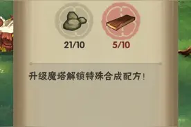 灵魂岛联机:er1 疯狂砍树升级视频封面