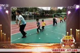 选手运动装束脖子上还挂一个哨子，评委：什么职业一眼就看出来了视频封面