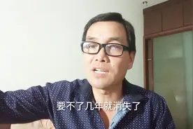 没几人知道，苏北方言管父亲怎么叫？这种称呼不久将消失！视频封面
