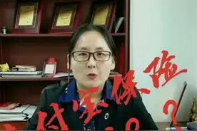 支付宝保险靠谱吗？