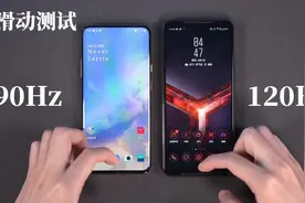 90Hz和120Hz的屏幕有多大区别？当两手机放一起，我想很明显了！视频封面