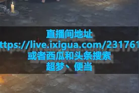 暗黑3国服108期挑战秘境野蛮人