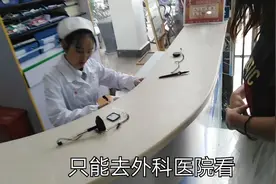 脚长甲沟炎，医院医生说了啥，小伙直呼，看来网友建议是对的视频封面
