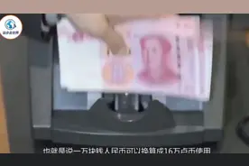 一万元人民币在巴基斯坦能生活多久。视频封面