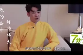 听其言观其行，听张云雷解读自己视频封面